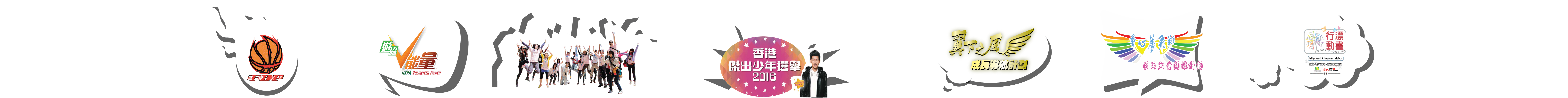 香港遊樂場協會